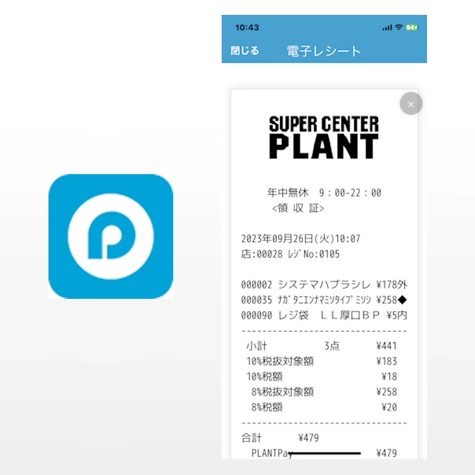 株式会社PLANT